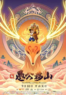 国产在线91精品入口首页
